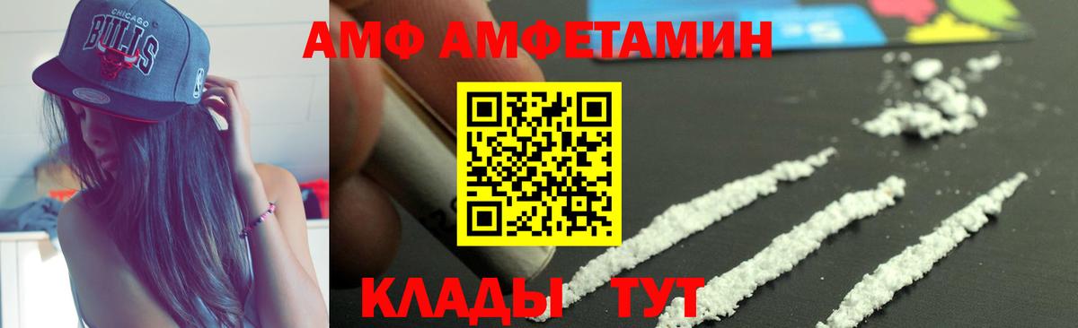 Красноярск  Амфетамин 98%  ссылка на мегу tor  Amphetamine  Вход с VPN  АМФ 