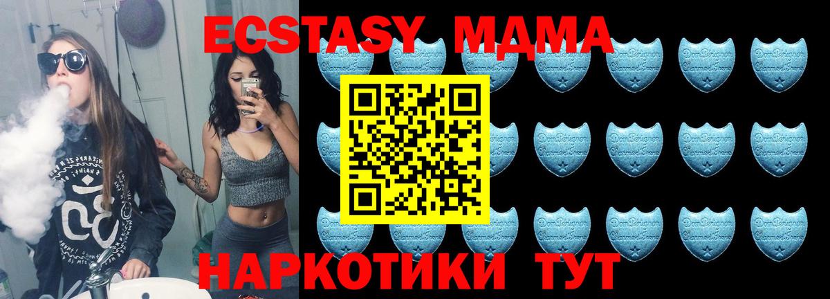 Меф МЯУ МЯУ   Красноярск  МАРИХУАНА  Вход с VPN  ГАШ  АМФ кристаллы 
