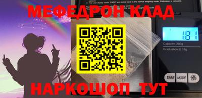 гашик Бузулук