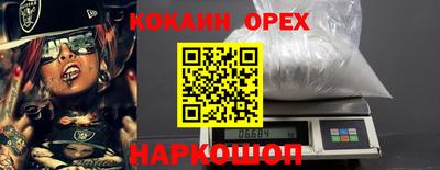 гашик Бузулук