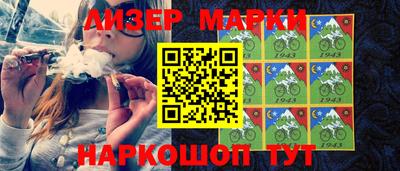 кокаин перу Бугуруслан