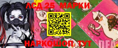 кокаин перу Бугуруслан