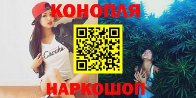 гашик Бузулук