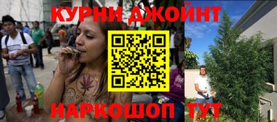 кокаин перу Бугуруслан