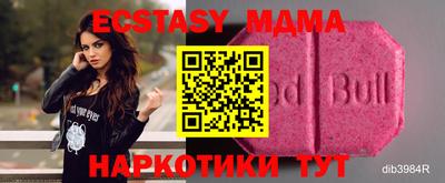 кокаин перу Бугуруслан