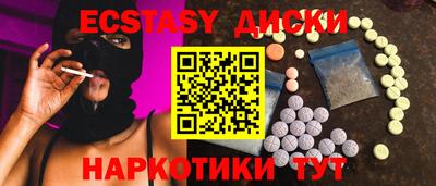кокаин перу Бугуруслан