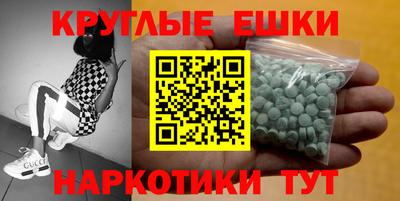 кокаин перу Бугуруслан