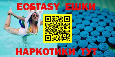 кокаин перу Бугуруслан