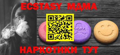 гашик Бузулук