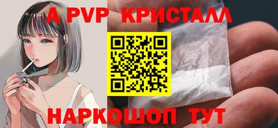 гашик Бузулук