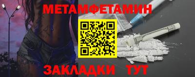 кокаин перу Бугуруслан