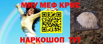 кокаин перу Бугуруслан