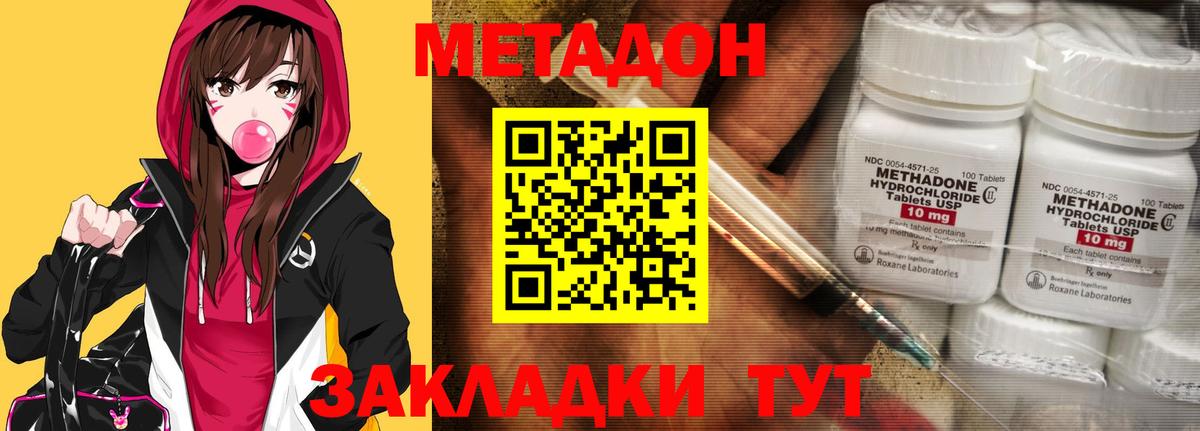 ГАШИШ Красноярск