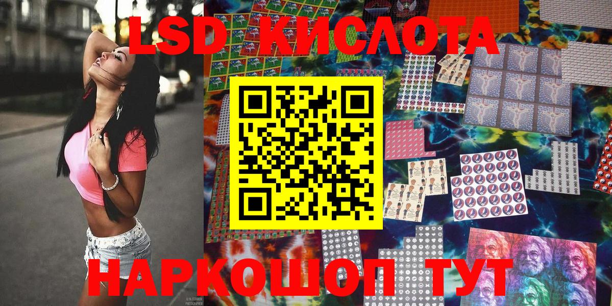 Марки NBOMe 1,8мг  Наркотические марки  Красноярск  Вход с VPN 