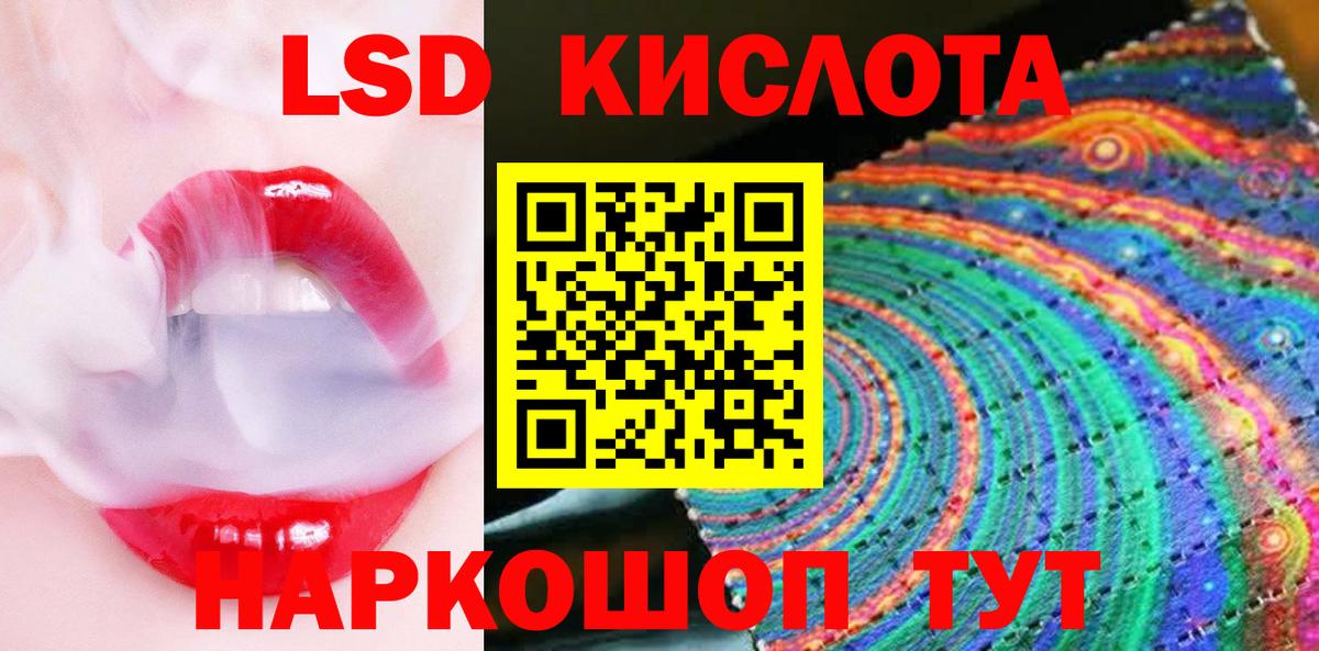 Марки N-bome 1500мкг Красноярск