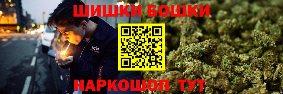 Конопля OG Kush Красноярск