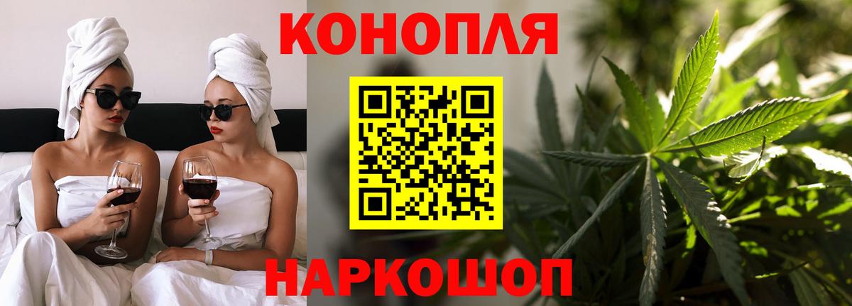 Шишки марихуана VHQ  Вход с VPN  Канабис VHQ  Канабис семена  Красноярск 